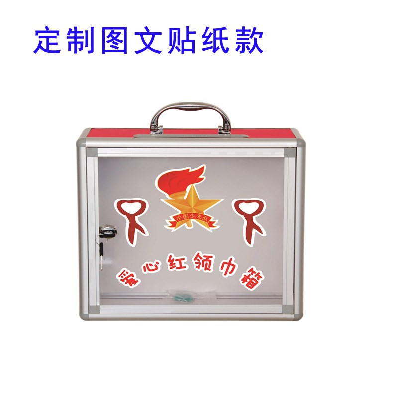 大号挂墙带锁募捐箱爱心功德箱捐款意见箱透明乐捐箱创意罚款手提
