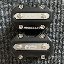 适用马G310GS F700GS/F800GS R1200GS改装车身防摔护杠防摔块
