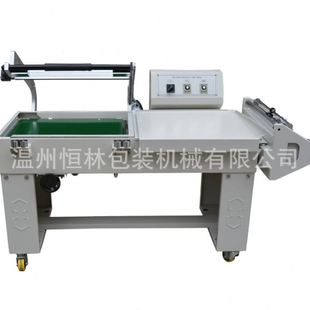 机餐具缩膜机 FQL450A半自动L型封切机电动热收缩膜封切机塑料包装