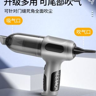 车载吸尘器吹吸一体汽车吹尘器家车用无线手持无刷电机车用吸尘器