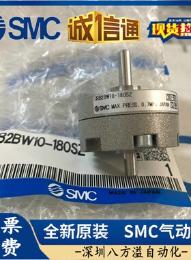 CRB2BW10-90DZCRB2BW40 CRB2BW10-180SEZ全新原装SMC气缸 现货