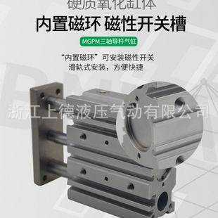 L100 三轴气缸MGPM 10X20X25X30X40X50X75X100X125X150X200x300AZ