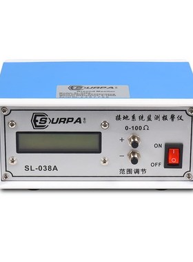 SL-038A接地系统监测报警仪防静电接地电阻报警0-100欧姆可调报警