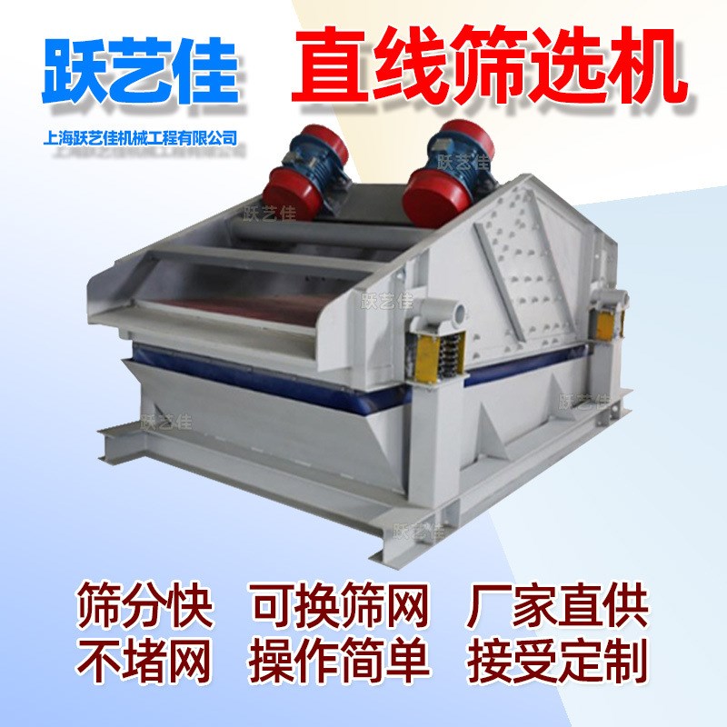 设计小型振动筛快速筛选不堵料石灰岩三层振动筛金属颗粒分级