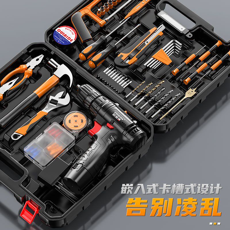 家用电钻工具箱工具套装多功能五金维修工具组合电工木工维修套装