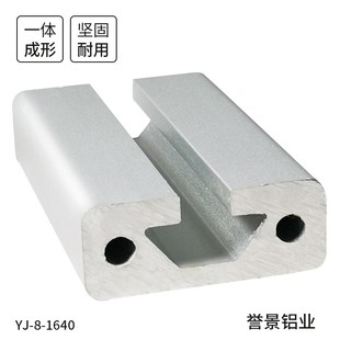 铝合金型材半圆弯轨导轨辊道欧标1640工作台铝型材边框切割来图装