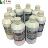 墨颂 9880C热转印升华墨水适用爱普 9880打印机烫画墨水不堵头