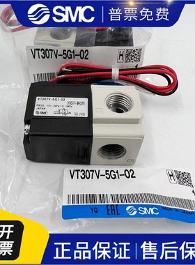 VT307-5DZ1-01/VT307V-5DZ1-02VT307-5G1/4G1-01/02原装电磁阀