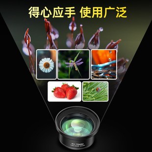 75mm手机微距镜头昆虫星光闪亮直播饰品珠宝美睫细节高清拍摄镜头