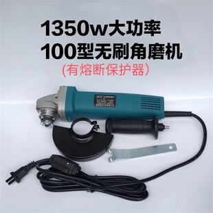 鑫立125型无刷角磨机220v插电1350w大功率 调速多功能石材切割机