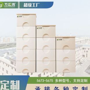 塑料家用抽拉储物柜子儿童整理置物柜工厂 万源鸿收纳柜抽屉式