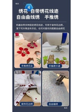 MEKKA麦嘉缝纫机MK987电动多功能家用小型电子绣花重机带锁边吃厚