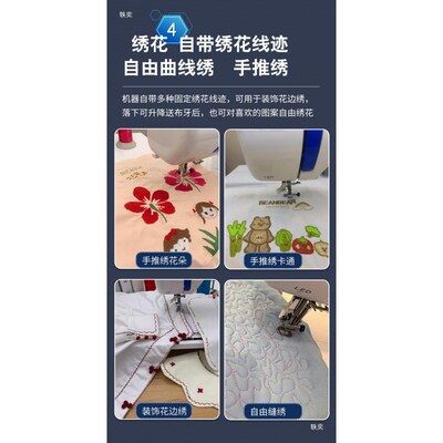 MEKKA麦嘉缝纫机MK987电动多功能家用小型电子绣花重机带锁边吃厚