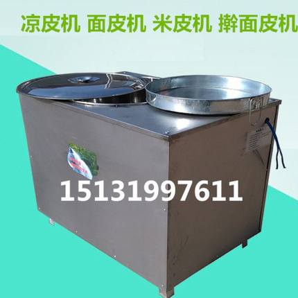 供应凉皮机加盟 凉皮机技术 小型家用擀面皮机洗面筋机