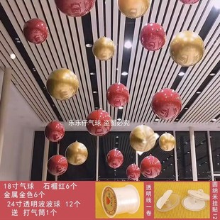吊顶气球4s店展厅珠宝店商场开业空中吊饰幼儿园活动氛围装饰布置