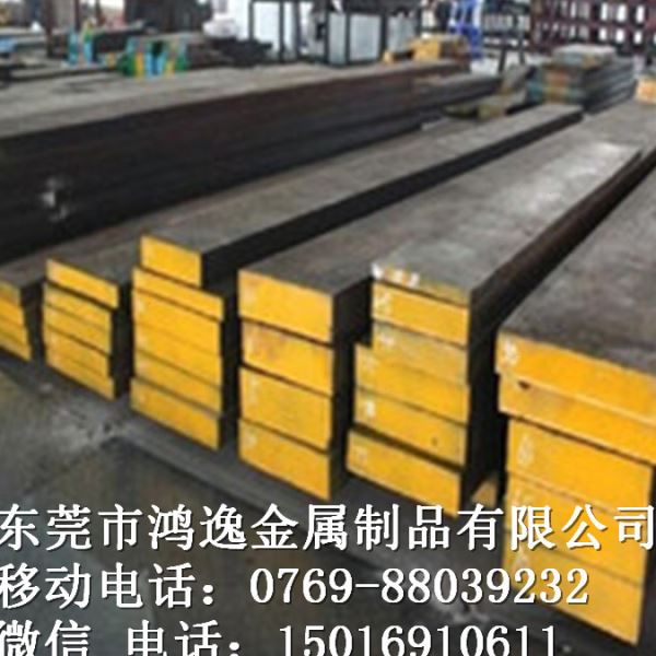供应5Cr8MoVSi冷作模具钢 5Cr8MoVSi钢板 圆钢 规格齐全