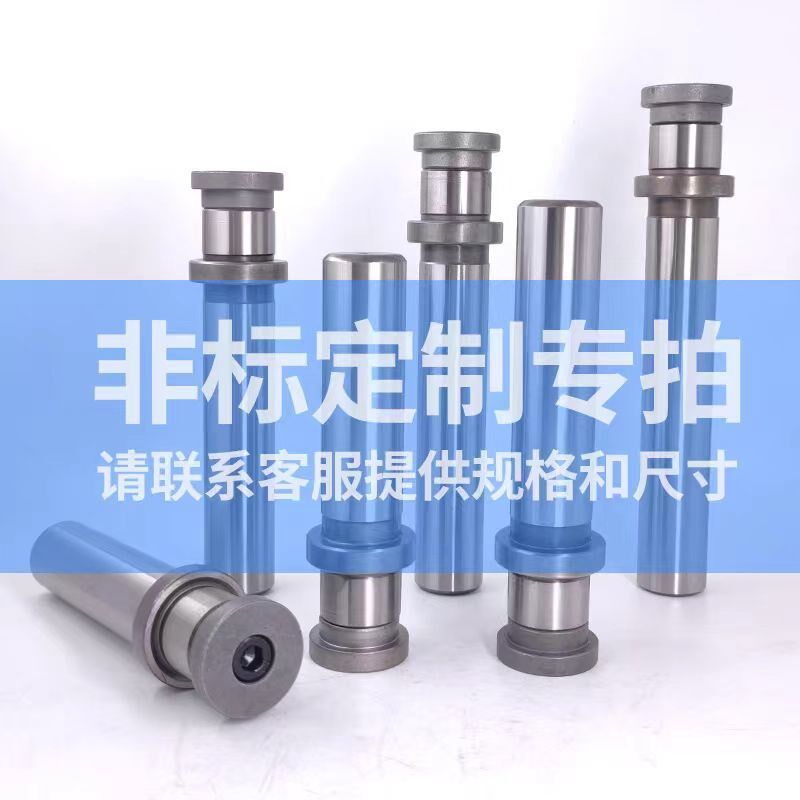 MRP导柱模架用导柱组件冲压模用导向件MRP台阶导柱模具导柱