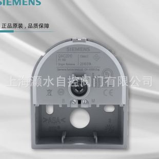 20mA工程用 西门子QAC系列模拟量室内外温湿度传感器QAC3171输出4