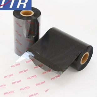 标签打印碳带 定制全树脂碳带 纸 110 标签不干胶 300亚银铜版