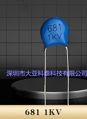 高压瓷片电容681M1KV/681M2KV脚距P5/P10mm质量保证 厂家直销