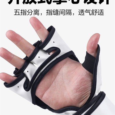 半指拳击手套成人男训练搏击拳套mma散打沙袋打拳儿童UFC