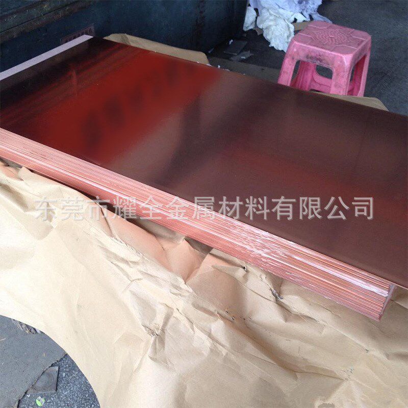 国标T2 T3紫铜板薄厚板C1100纯铜卷带 导电接地tmy铜排6m零切