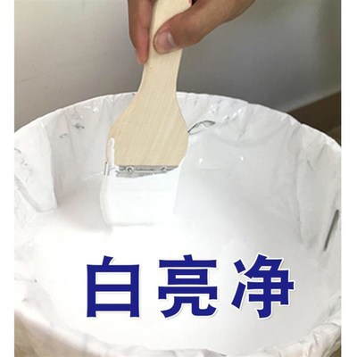 透明底漆抗碱防霉封闭底漆内外墙渗透底漆真石漆黑色底漆艺术涂料