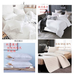 酒店专用床上用品八件套民宿宾馆被子被褥全套一整白布草五件套