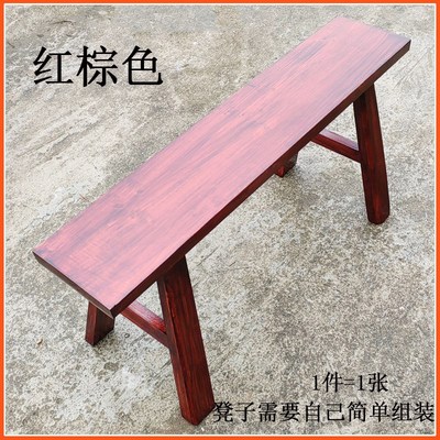#实木长条凳红棕色加宽加厚农村家用长板凳杉木餐厅饭店单双人木