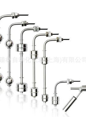 UQK-71bUQK-71b液位开关浮球液位传感器