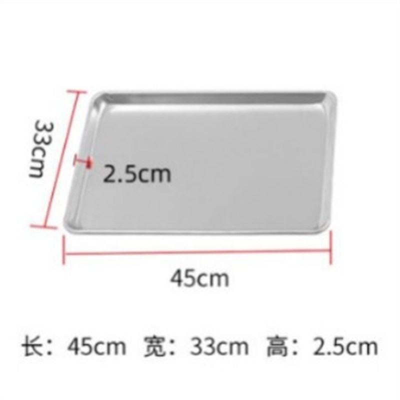 方形烤盘铝制多规格披萨面包烤箱商用家用铝制烤盘