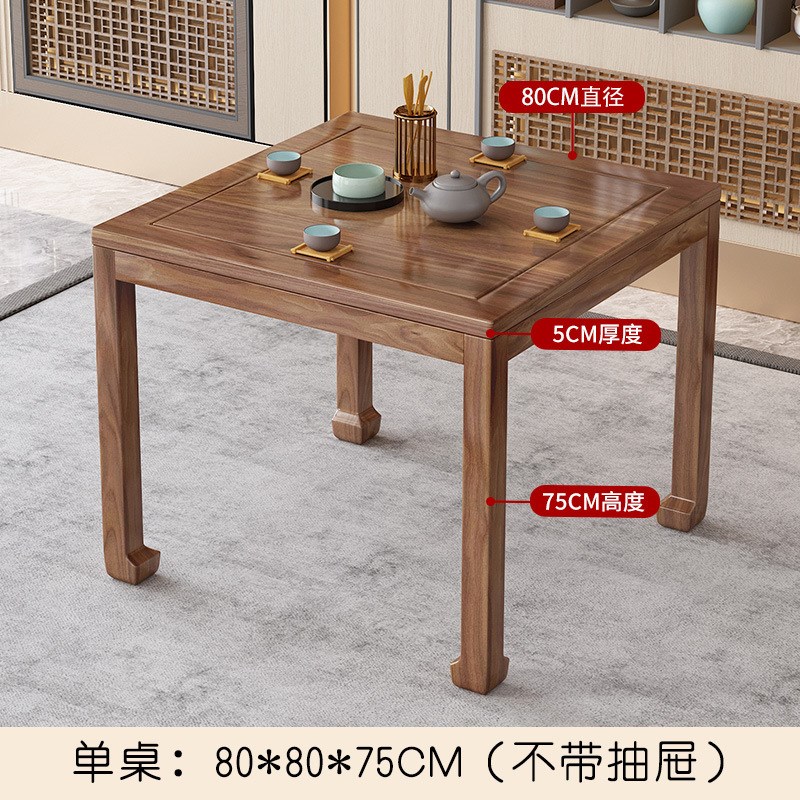 新中式正方形八仙桌实木棋牌桌打牌四方桌茶馆原木茶桌餐桌椅组合
