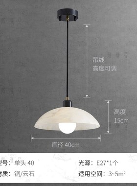 云石全铜吊灯后现代简约新中式轻奢餐厅吧台灯设计师创意楼梯灯具