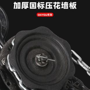世友手拉葫芦HSZ型1 5吨10吨小型手动起重吊葫芦家用起重倒链