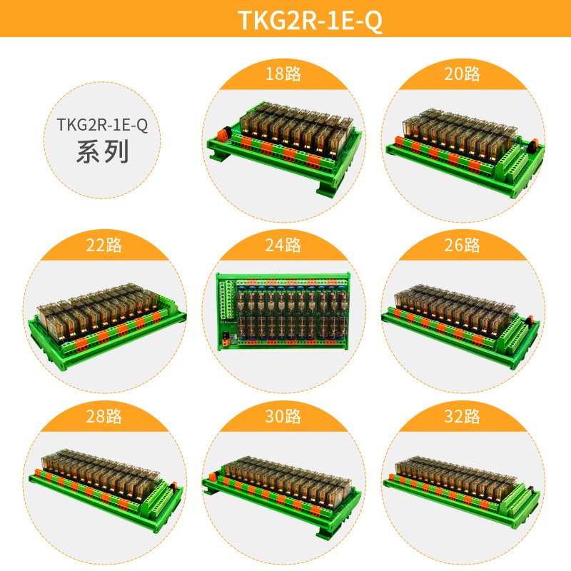 14路宏发HF继电器模组模块 PLC直流放大板 开关组合 可拔插继电器