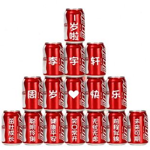 饰抓周宴用品道具氛围感仪式 龙聪明门一周岁礼生日布置场景装