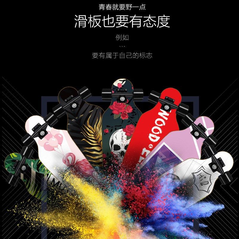 四轮滑板小舞板成人男生女生街头刷街韩国短板儿童青少年代步滑板,玩具/童车/益智/积木/模型,滑板/活力板/手指滑板,淘宝优惠券,粉丝福利购,淘宝优惠卷