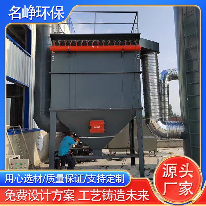 车间粉尘吸尘器仓顶电炉木工单机袋式除尘设备工业脉冲布袋除尘器
