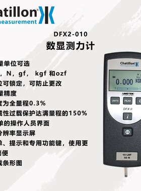 美国CHATILLON推拉力计查狄伦数显拉力计DFX II-200测力计