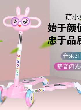儿童滑板车蛙式2-6-12岁以上男女小孩四轮双脚踏板剪刀车可折叠