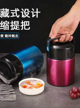 便携式316不锈钢焖烧壶双层大容量保温壶创意高颜值真空焖烧杯