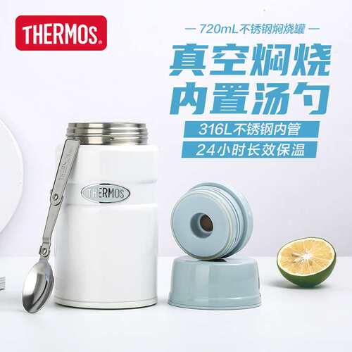 膳魔师不锈钢焖烧罐大容量上班族便携超长保温焖粥饭盒TCLF系列