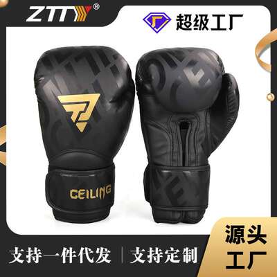 Ceiling拳击手套拳套成人男散打搏击格斗手套专业泰拳青少年拳击