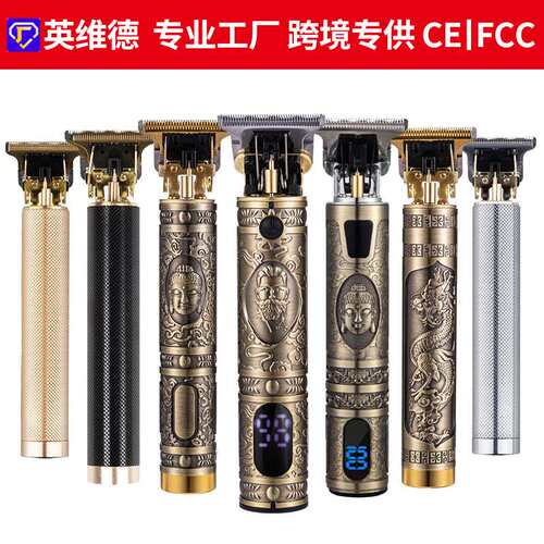 理发器电动家用剃光头电推子复古油头充电雕刻电推剪跨境理发推子