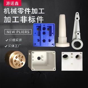 镀金 6061CNC雕刻数控车床异形铝合金黄铜五金机械非标零件精密定