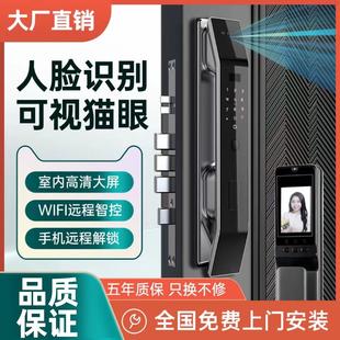 锁电子锁全自动指纹解锁入户门锁智能锁 指纹锁可视家用防盗门密码