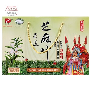 正道芝麻叶礼盒100g*12袋酱腌菜咸菜湿芝麻叶 河南驻马店特产