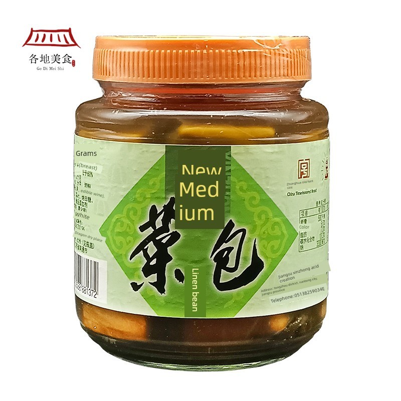 南通石港新中菜包乳腐霉豆腐乳下饭菜480克X12瓶江浙沪皖顺丰包邮