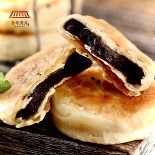 红豆饼手工素食矮潮汕子红豆馅饼豆沙馅糕点酥饼酥皮豆沙饼老式