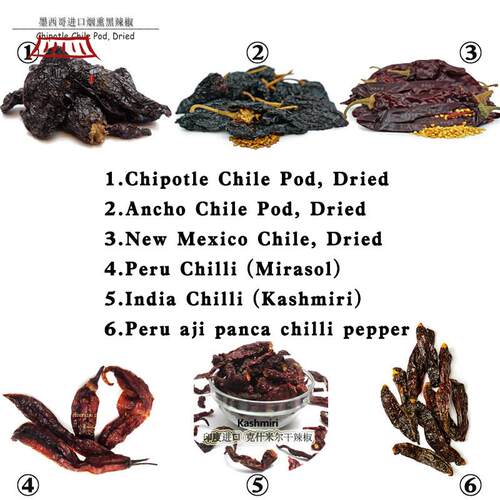 辣椒Chipotle/Ancho/Arbol/Mirasol/pasilla/panca/Guajillo